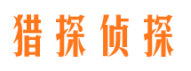 海安外遇出轨调查取证